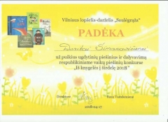 2018-04-17-doritai-s